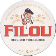36032: Бельгия, Filou