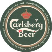 36056: Дания, Carlsberg (Франция)