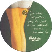 36056: Дания, Carlsberg (Франция)