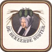 36109: Netherlands, Amsterdamse Stoombierbrouwerij