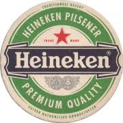 36116: Netherlands, Heineken