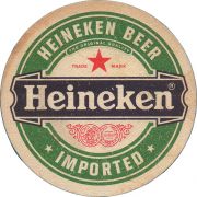 36123: Netherlands, Heineken (Spain)
