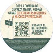 36214: Испания, San Miguel