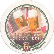 36285: Германия, Maierbrau