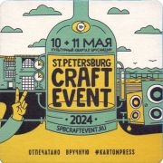 36319: Russia, St.Peterburg Craft Event