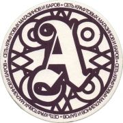 36335: Russia, Аббатское / Abbatskoe