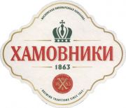 36351: Россия, Хамовники / Hamovniki