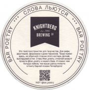36359: Россия, Найтберг / Knightberg