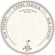 36359: Россия, Найтберг / Knightberg