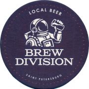 36360: Russia, Brew Division