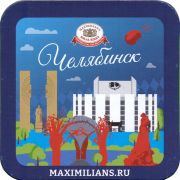 36378: Russia, Maximilian