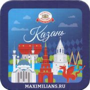 36379: Russia, Maximilian