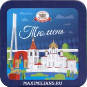 36380: Russia, Maximilian
