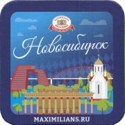 36381: Russia, Maximilian