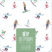 36400: Россия, Пётр Петрович / Petr Petrovich