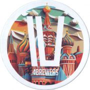 36410: Russia, 4 Brewers