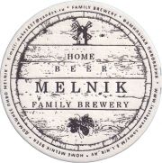 36411: Russia, Melnik Family Brewery