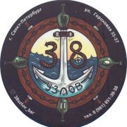 36424: Russia, 38 узлов / 38 uzlov
