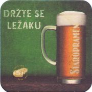 36479: Чехия, Staropramen