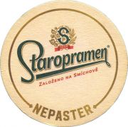 36481: Чехия, Staropramen