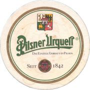 36499: Чехия, Pilsner Urquell (Германия)