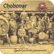 36502: Чехия, Chodovar