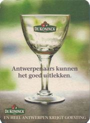 36545: Бельгия, De Koninck