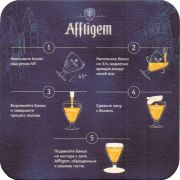 36552: Бельгия, Affligem (Россия)