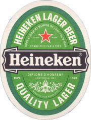 36571: Нидерланды, Heineken (Великобритания)