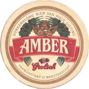 36580: Нидерланды, Grolsch