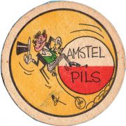 36585: Нидерланды, Amstel