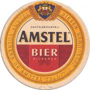 36586: Нидерланды, Amstel
