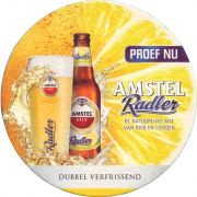 36588: Нидерланды, Amstel