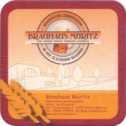 36712: Германия, Müritz