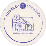 36772: Germany, Hofbräu Munchen