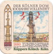 36822: Германия, Kueppers Koelsch