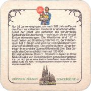 36822: Германия, Kueppers Koelsch