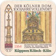 36823: Германия, Kueppers Koelsch