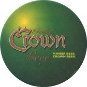 36876: Камбоджа, Gold Crown