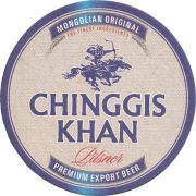 36881: Mongolia, Chinggis