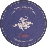 36881: Mongolia, Chinggis