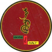 36889: Mongolia, Hops & Malt