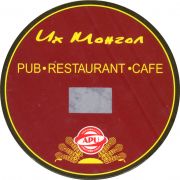 36889: Mongolia, Hops & Malt