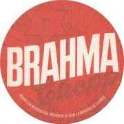 36903: Бразилия, Brahma (Аргентина)