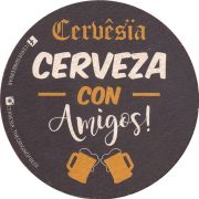 36931: Аргентина, Cervesia
