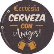 36931: Аргентина, Cervesia