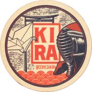 36932: Аргентина, Kira