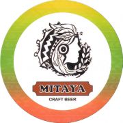 37105: Перу, Mitaya (Эквадор)