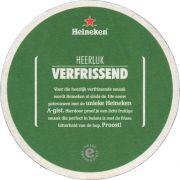 37276: Нидерланды, Heineken