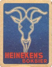 37277: Нидерланды, Heineken
